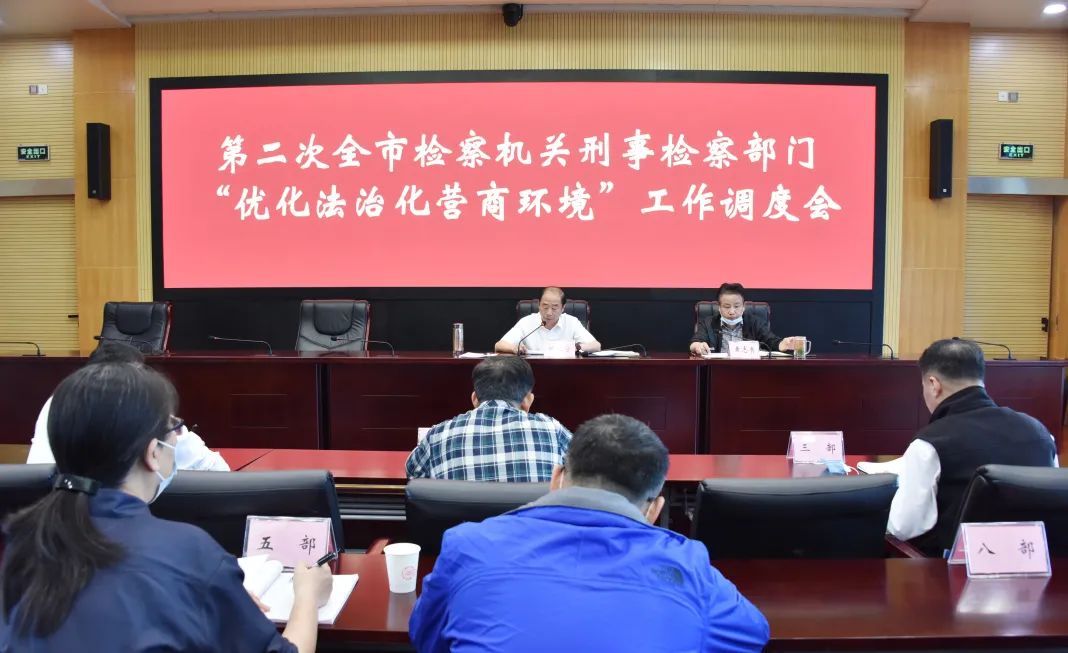 武汉：全市检察机关集体晒清单、找问题 、明举措